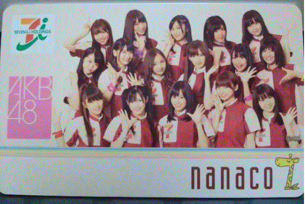 大島優子 nanacoカード セブンイレブン